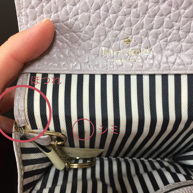 kate spade new york(ケイトスペードニューヨーク)のケイトスペードのコインケース&キーケース レディースのファッション小物(名刺入れ/定期入れ)の商品写真