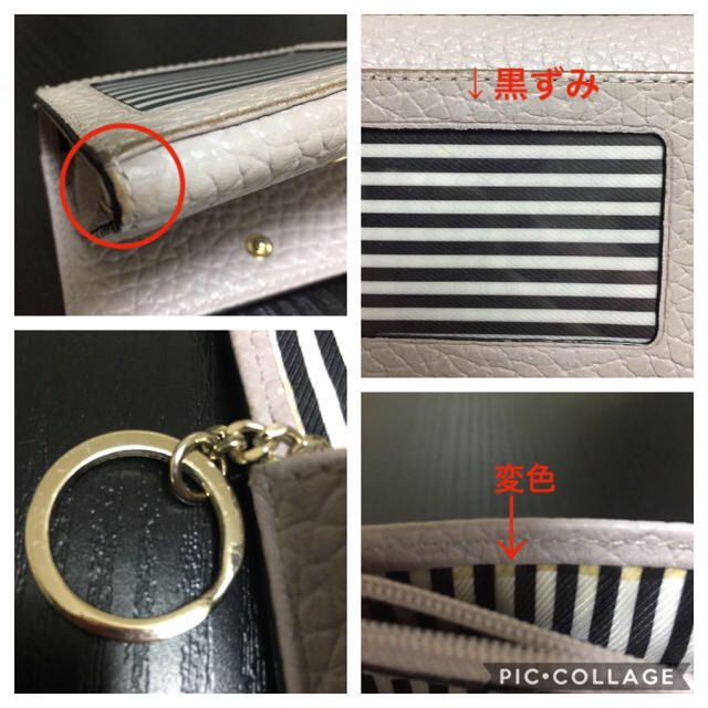 kate spade new york(ケイトスペードニューヨーク)のケイトスペードのコインケース&キーケース レディースのファッション小物(名刺入れ/定期入れ)の商品写真