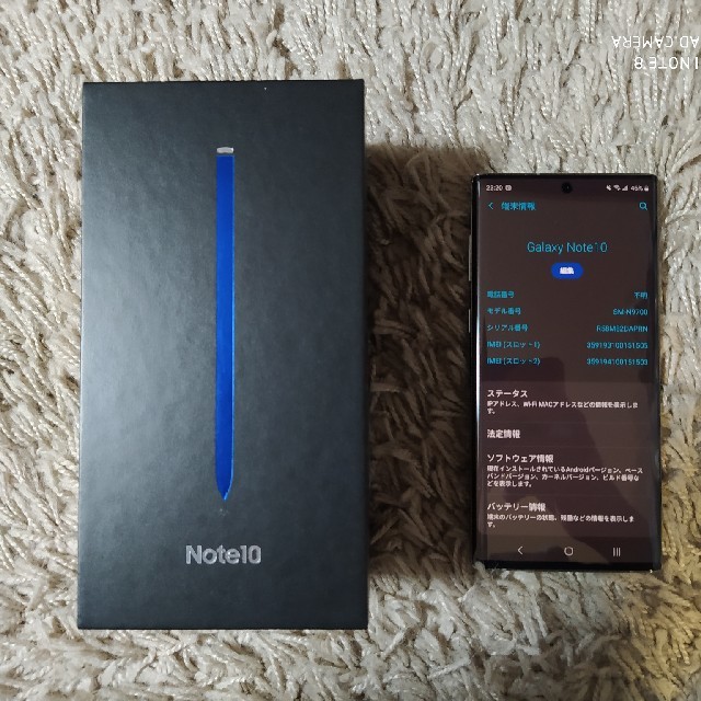 Galaxy Note 10 SM-N9700