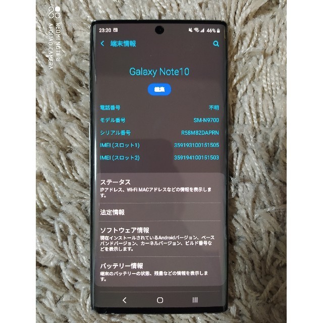 Galaxy Note 10 SM-N9700