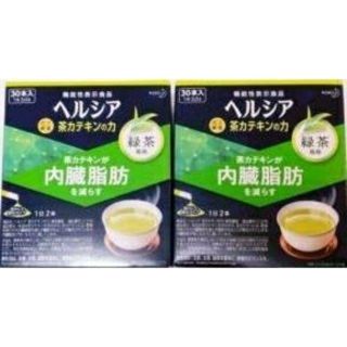 カオウ(花王)の2箱計60本 花王 ヘルシア 茶カテキンの力 緑茶風味  内臓脂肪対策(健康茶)