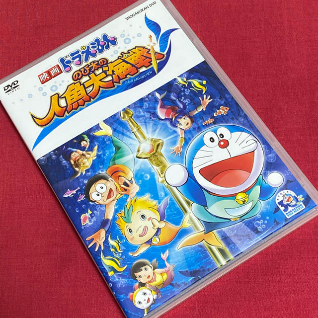 【送料無料】ドラえもん のび太の人魚大海戦【劇場版DVD】