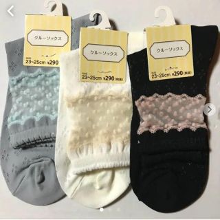 靴下 ソックス かわいい 新品 未使用 お買い得 3点 セット おまとめ 水玉(ソックス)