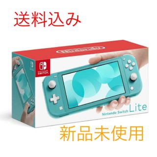 ニンテンドースイッチ(Nintendo Switch)の【17個セット  新品】Nintendo Switch Lite ターコイズ(家庭用ゲーム機本体)