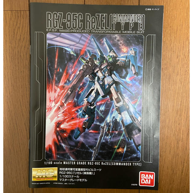 MG 1/100 RGZ-95C リゼル隊長機 (機動戦士ガンダムUC)の通販 by らくま