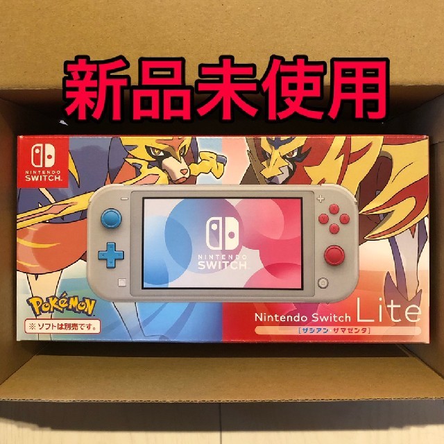 スイッチライトポケモン本体 新品 ソフトセット - 4liveacademia.com.br