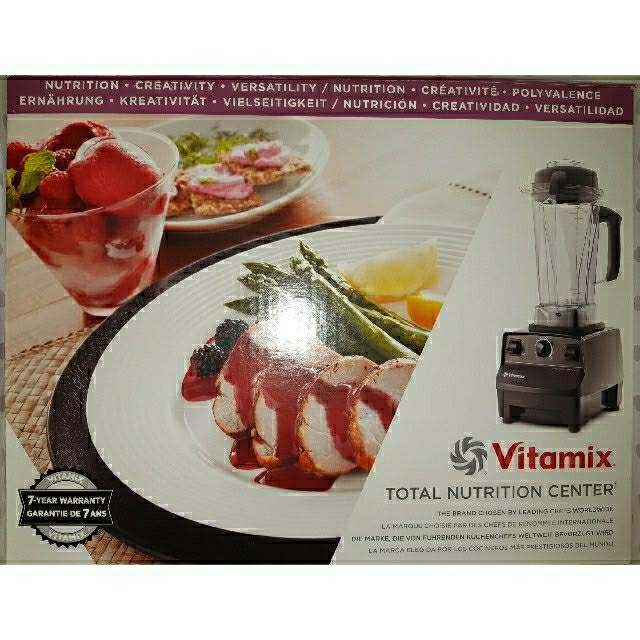 Vitamix バイタミックス  (TNC5200)　白