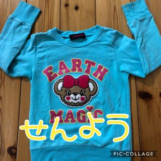 アースマジック(EARTHMAGIC)のアースマジック  (Tシャツ/カットソー)