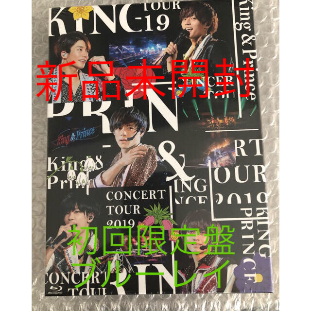 King & Prince CONCERT TOUR 2019 Blu-ray varQzwMIIv - www.unm.ac.id