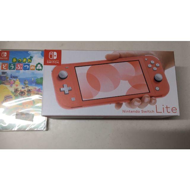 任天堂スイッチライト コーラル Switch Lite Coral