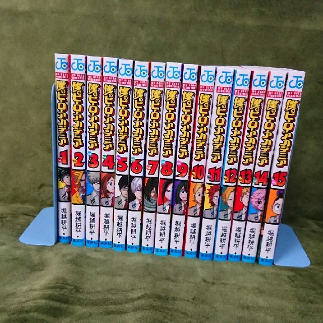 僕のヒーローアカデミア　1-26巻