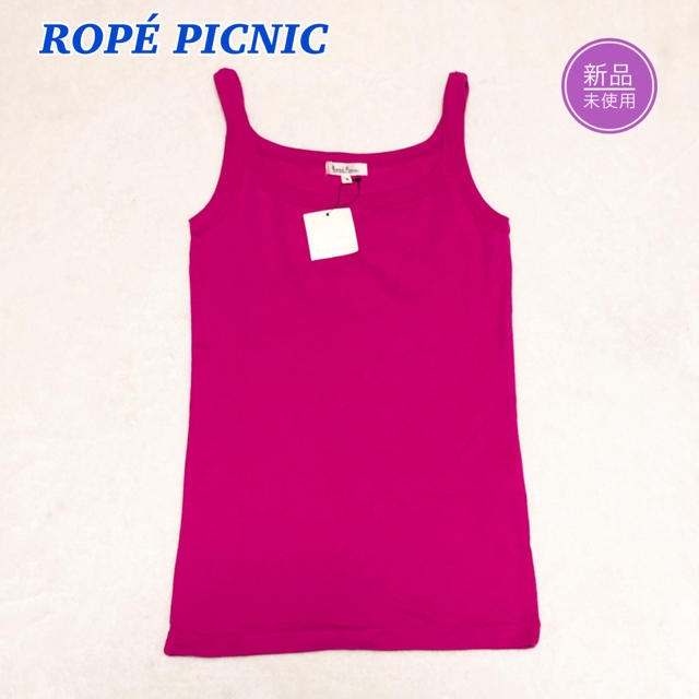 Rope' Picnic(ロペピクニック)のロペ・ピクニック タンクトップ Mサイズ レディースのトップス(タンクトップ)の商品写真