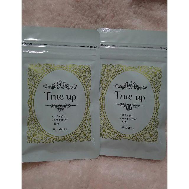 true up トゥルーアップ 2袋