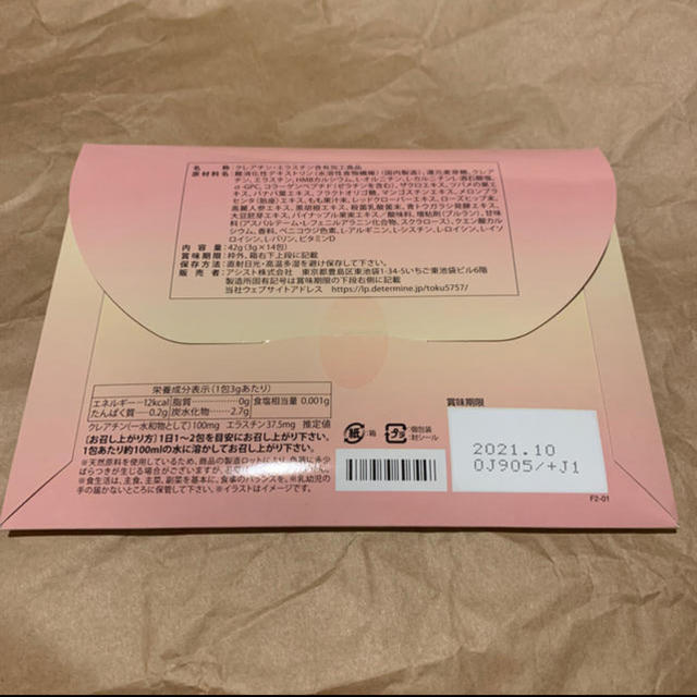 和紙のイシカワ インクジェット和紙 楮春木紙タイプ 914mm×30m巻 WA007 - 2