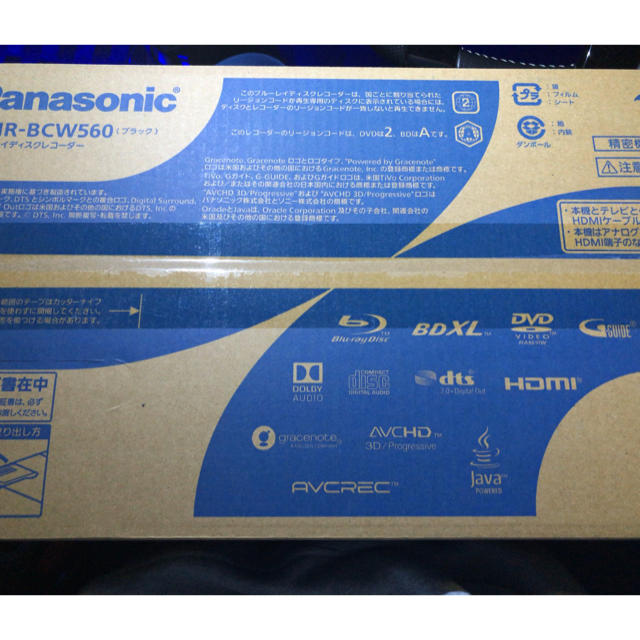 Panasonic - パナソニック DIGA DMR-BCW560 500GB 2個セット
