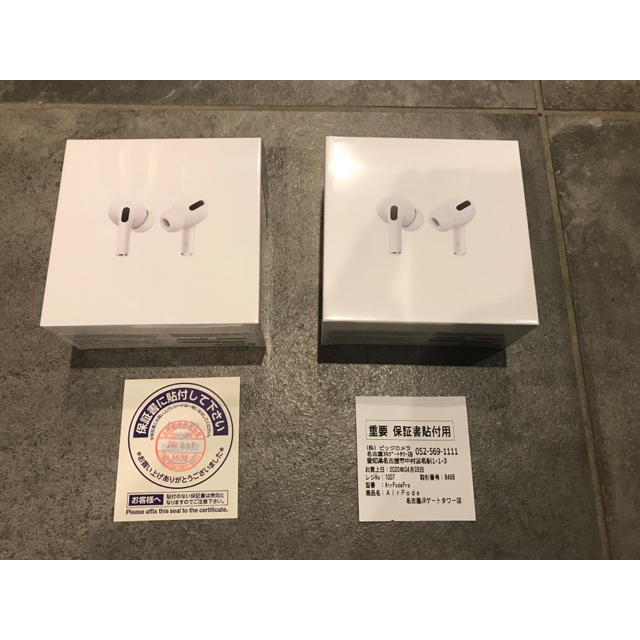 Apple AirPods Pro エアポッズ プロ MWP22J/A 2個