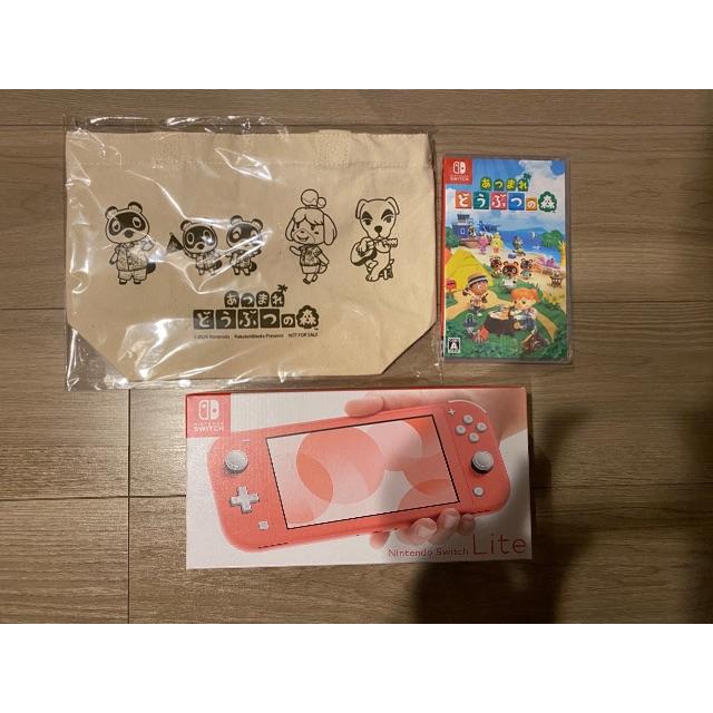 新品未開封 switch lite コーラル どうぶつの森 セット