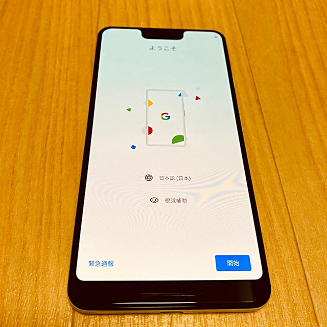 ANDROID(アンドロイド)のGoogle Pixel 3 XL  スマホ/家電/カメラのスマートフォン/携帯電話(スマートフォン本体)の商品写真