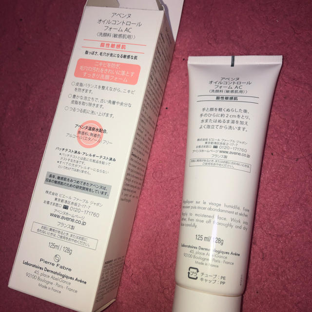 Avene(アベンヌ)のアベンヌ　オイルコントロール　フォームAC コスメ/美容のスキンケア/基礎化粧品(洗顔料)の商品写真