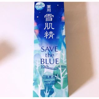 セッキセイ(雪肌精)の薬用雪肌精　(化粧水/ローション)