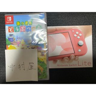 任天堂Switch コーラルピンク(携帯用ゲーム機本体)