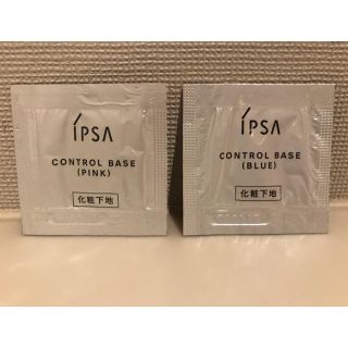 イプサ ブルー 化粧下地の通販 100点以上 Ipsaのコスメ 美容を買うならラクマ
