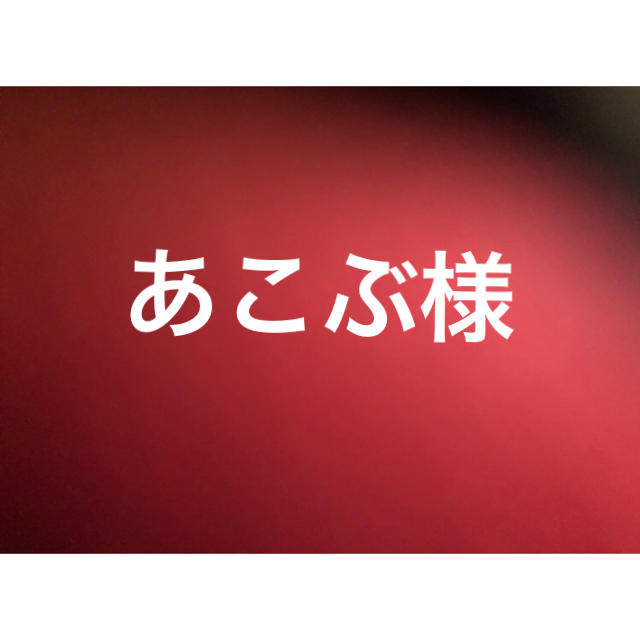 あこぶ様専用ページ - enorgroup.com.al あこぶ様専用ページ - enorgroup.com.al