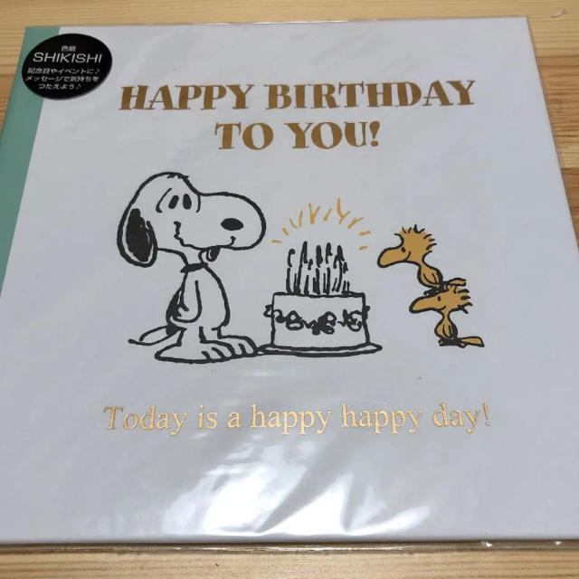 SNOOPY(スヌーピー)の色紙　アルバム　バースデーカード　スヌーピー　新品　誕生日　送料込み キッズ/ベビー/マタニティのメモリアル/セレモニー用品(アルバム)の商品写真