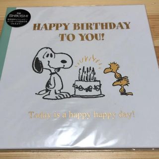 スヌーピー 誕生日カードの通販 34点 Snoopyを買うならラクマ