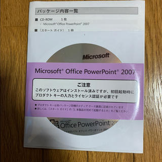 マイクロソフト(Microsoft)のMicrosoft Office Power Point 2007(その他)