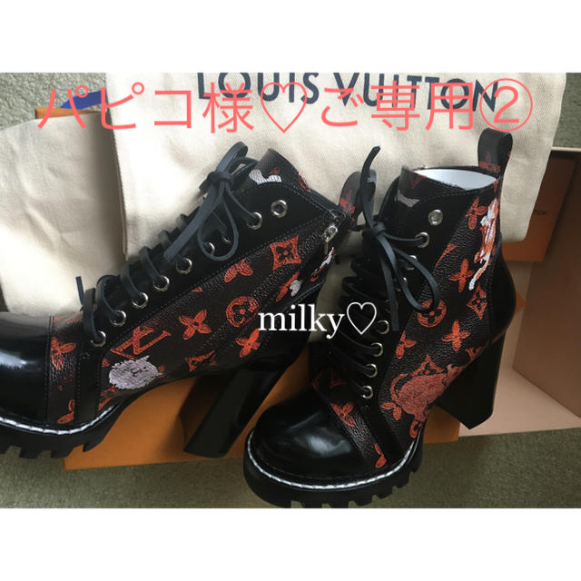 LOUIS VUITTON(ルイヴィトン)のパピコ様♡専用②★LOUIS VITTON★新品★スタートレイル アンクルブーツ レディースの靴/シューズ(ブーツ)の商品写真