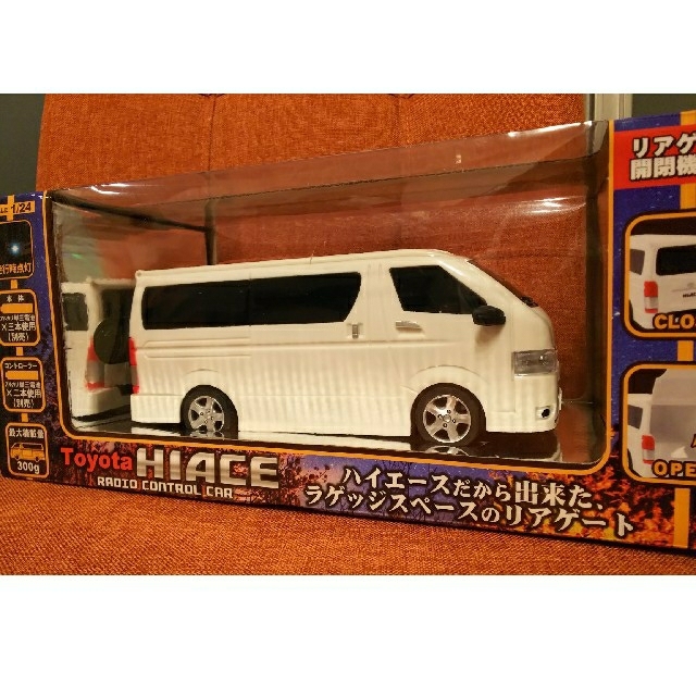 トヨタ(トヨタ)のトヨタハイエース(white)ラジコン エンタメ/ホビーのおもちゃ/ぬいぐるみ(ホビーラジコン)の商品写真