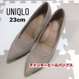 ユニクロ(UNIQLO)のユニクロ　パンプス(ハイヒール/パンプス)