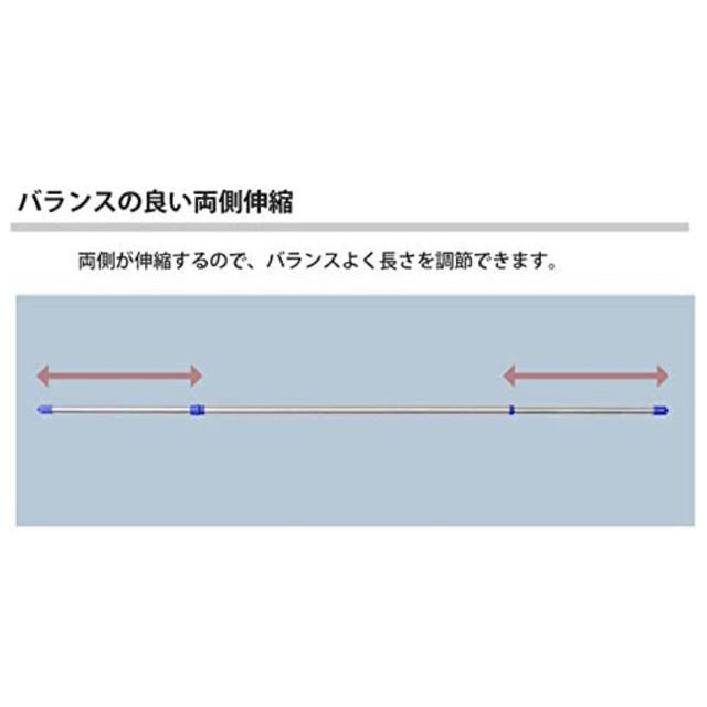 物干し竿 インテリア/住まい/日用品の日用品/生活雑貨/旅行(日用品/生活雑貨)の商品写真