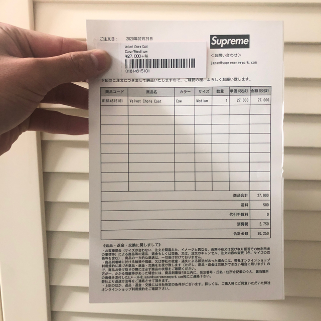Supreme - supreme velvet chore coat cow Mサイズの通販 by Supreme - supreme velvet chore coat cow Mサイズの通販 by