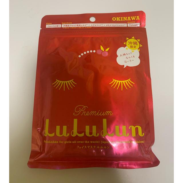 LuLuLun コスメ/美容のスキンケア/基礎化粧品(パック/フェイスマスク)の商品写真