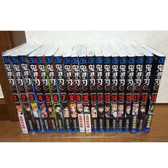 超人気新品 - 集英社 【4/12限定値下】鬼滅の刃 全巻セット 1~19巻 全巻セット 超人気新品 - 集英社 【4/12限定値下】鬼滅の刃 全巻セット 1~19巻 全巻セット