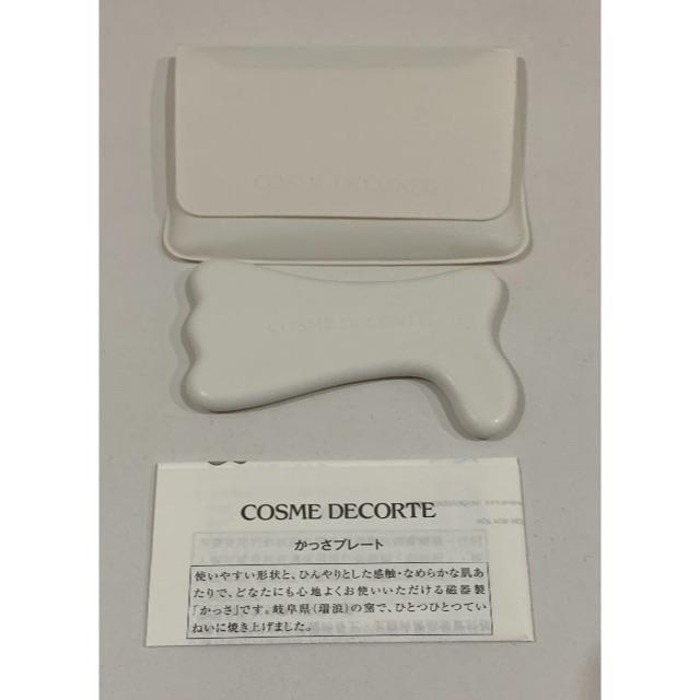 COSME DECORTE(コスメデコルテ)のコスメデコルテ かっさプレート  コスメ/美容のスキンケア/基礎化粧品(美容液)の商品写真