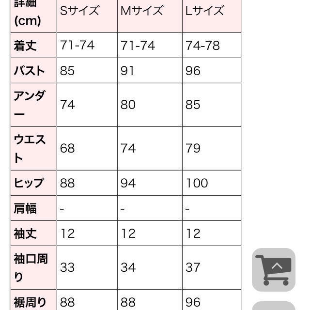 JEWELS(ジュエルズ)の未使用　ジュエルズ　jewels キャバ  ドレス レディースのフォーマル/ドレス(ナイトドレス)の商品写真