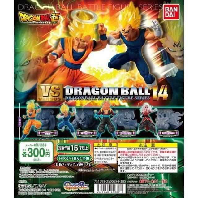 ドラゴンボール(ドラゴンボール)のドラゴンボール超 VSドラゴンボール14 全4種フルセット エンタメ/ホビーのフィギュア(アニメ/ゲーム)の商品写真