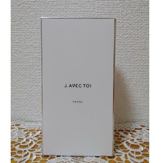 J.AVEC TOI 120mlローションパベル(化粧水/ローション)