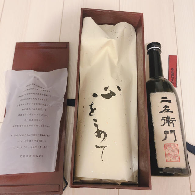 大吟醸純米酒　二左衛門 限定品　空瓶 食品/飲料/酒の酒(日本酒)の商品写真