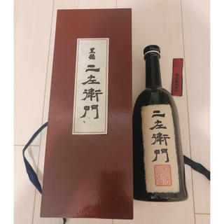 大吟醸純米酒　二左衛門 限定品　空瓶(日本酒)