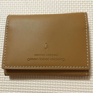 ユナイテッドアローズグリーンレーベルリラクシング(UNITED ARROWS green label relaxing)のグリーンレーベル カードケース(日用品/生活雑貨)