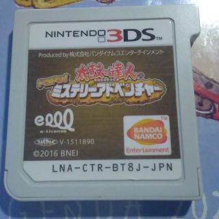 ニンテンドー3DS(ニンテンドー3DS)の太鼓の達人　ミステリーアドベンチャー(家庭用ゲームソフト)