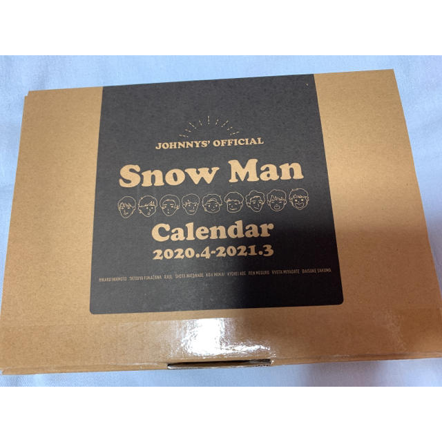 Snow Man カレンダー 最終値下げ