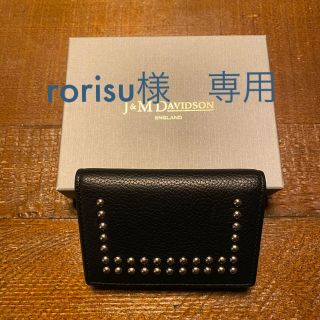 ジェイアンドエムデヴィッドソン(J&M DAVIDSON)のrorisu様専用　small folded wallet with studs(財布)