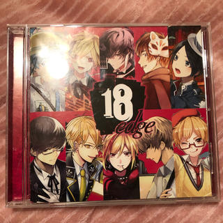 歌い手CD「18edge」(ボーカロイド)