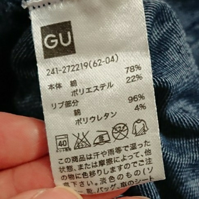 GU(ジーユー)の★最終値下げ★  GU オールインワン レディースのパンツ(オールインワン)の商品写真