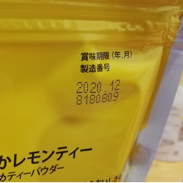 【新品未開封】リプトン　さわやかレモンティー 500g×5袋 食品/飲料/酒の飲料(茶)の商品写真